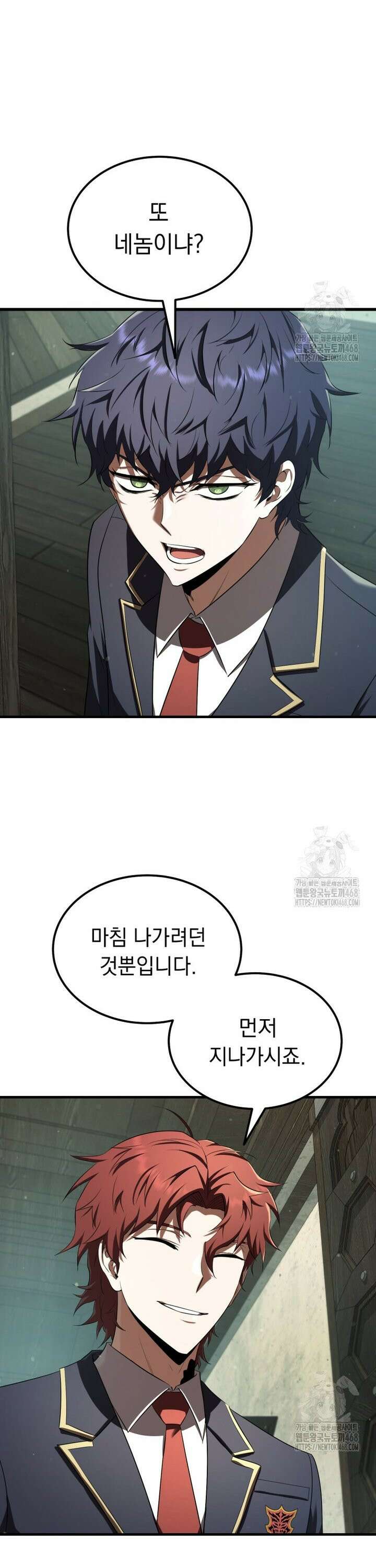 마계 아카데미의 실눈 악역 20화 31