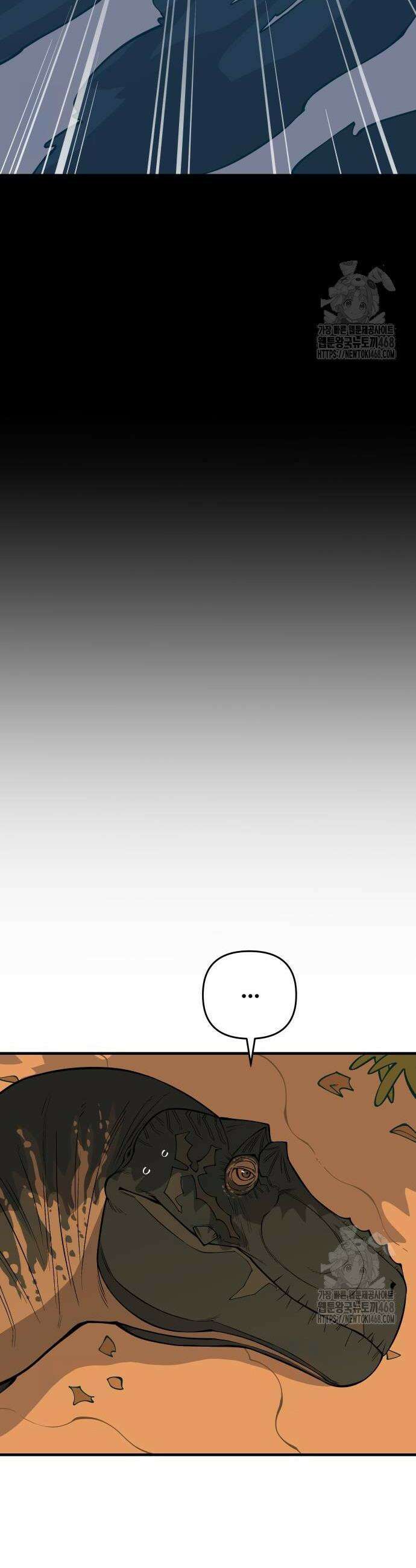 고대동물기 9화 10