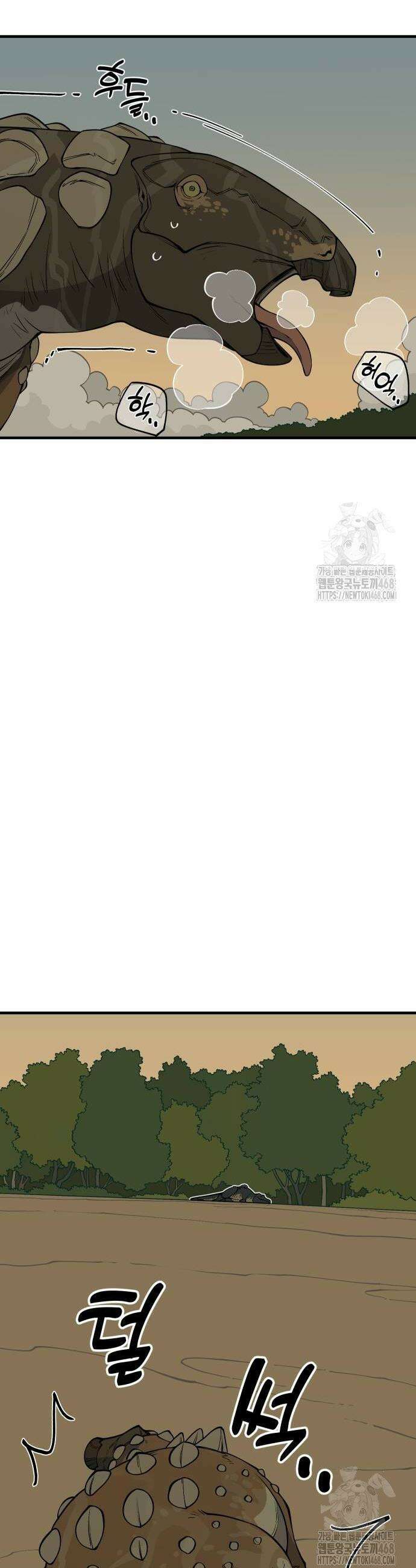 고대동물기 9화 48
