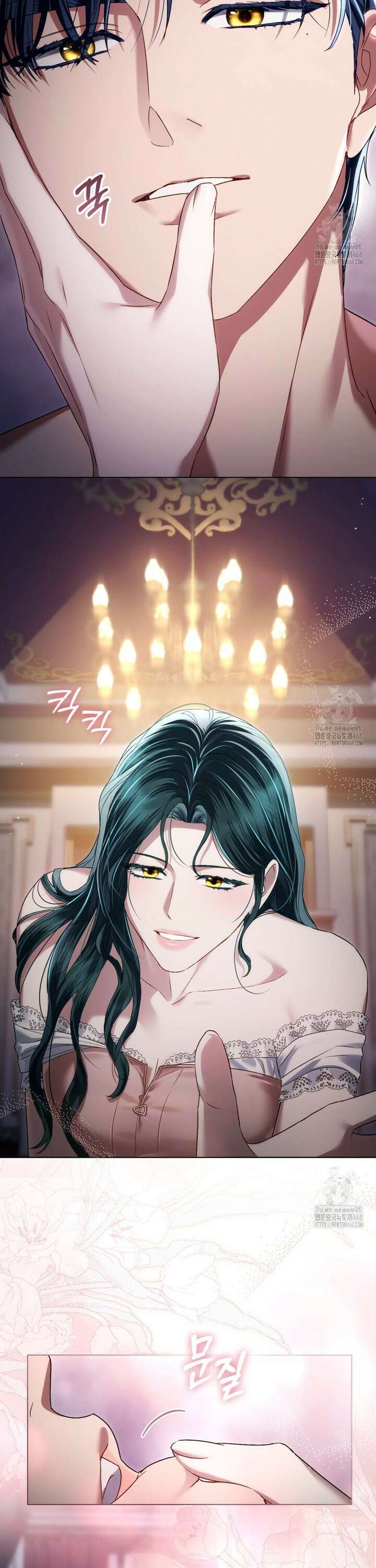 상류 사회[리디] 47화 8