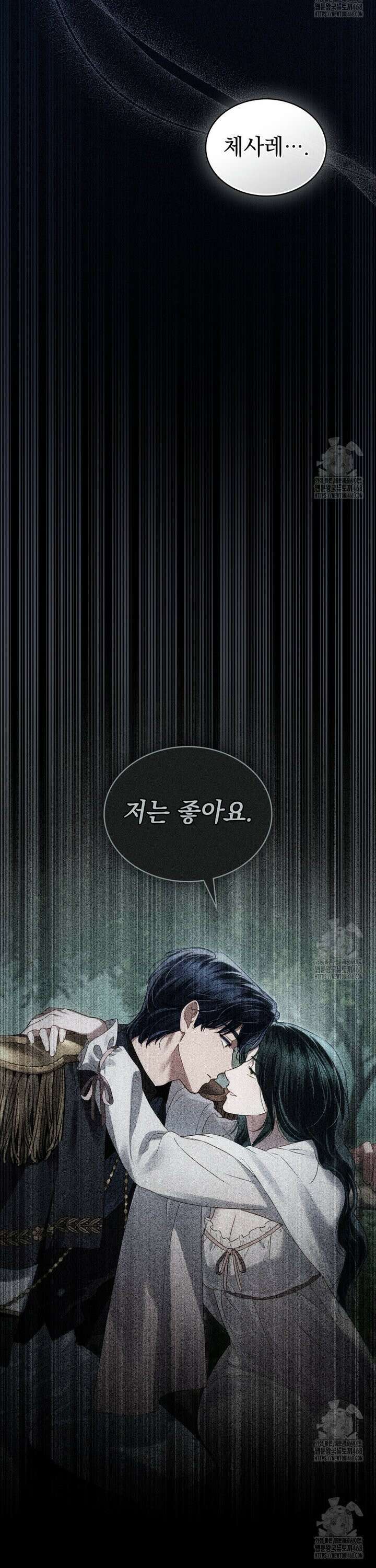 상류 사회[리디] 47화 10