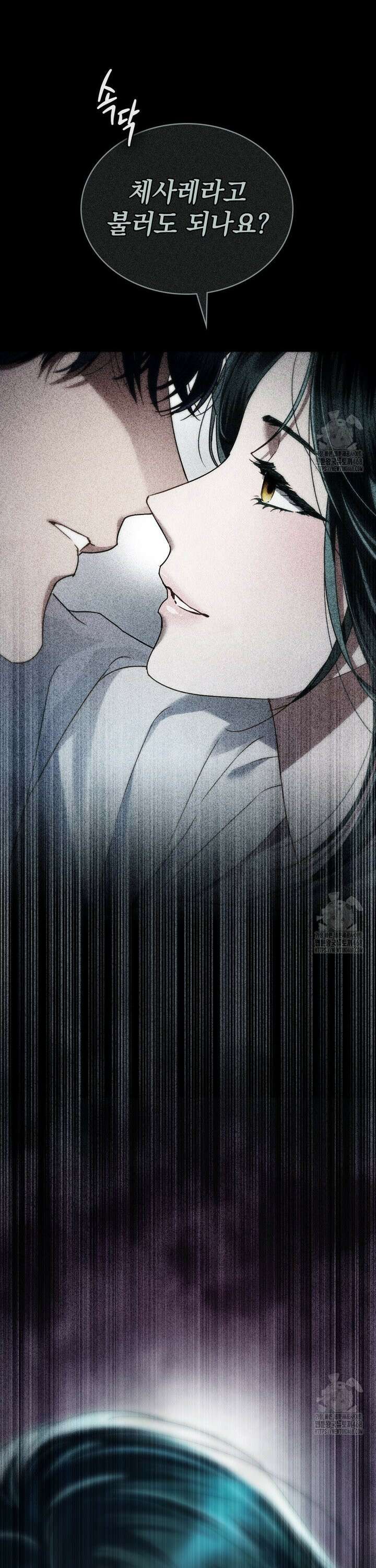 상류 사회[리디] 47화 11