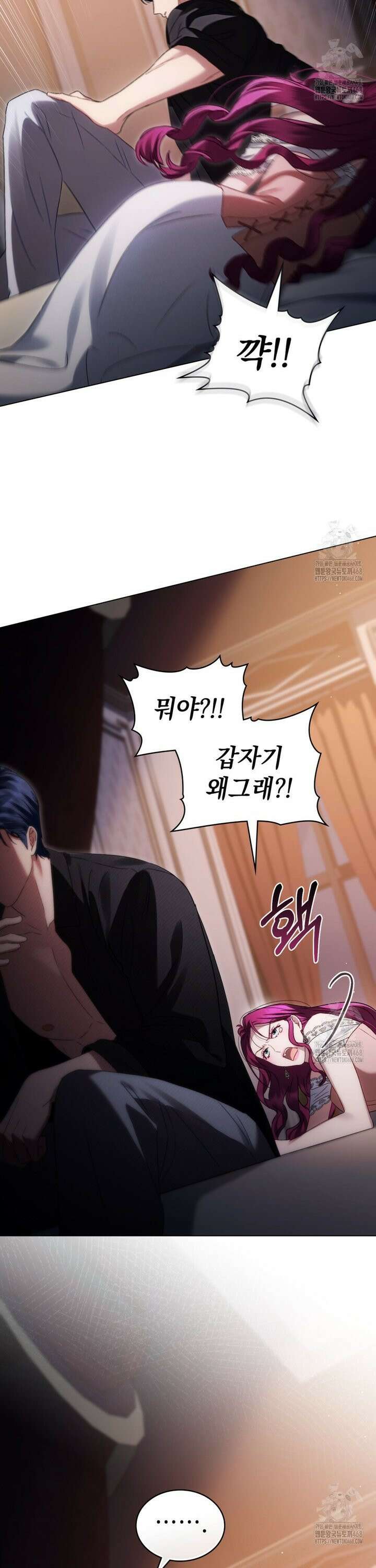 상류 사회[리디] 47화 14