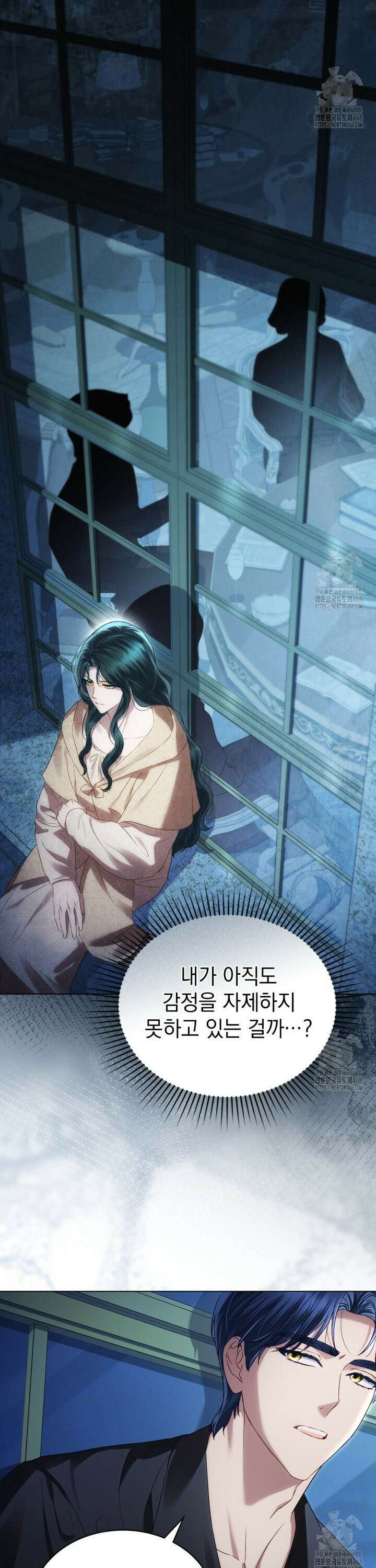상류 사회[리디] 47화 28