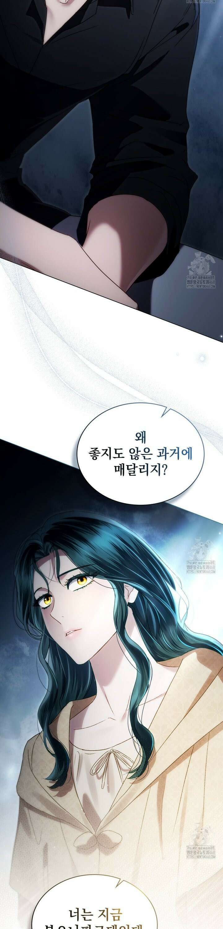상류 사회[리디] 47화 38