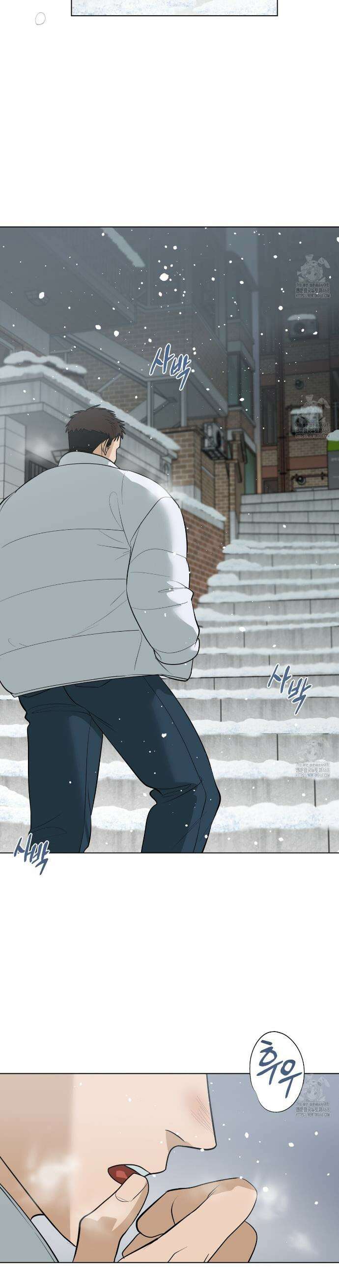 걸손전 63화 7