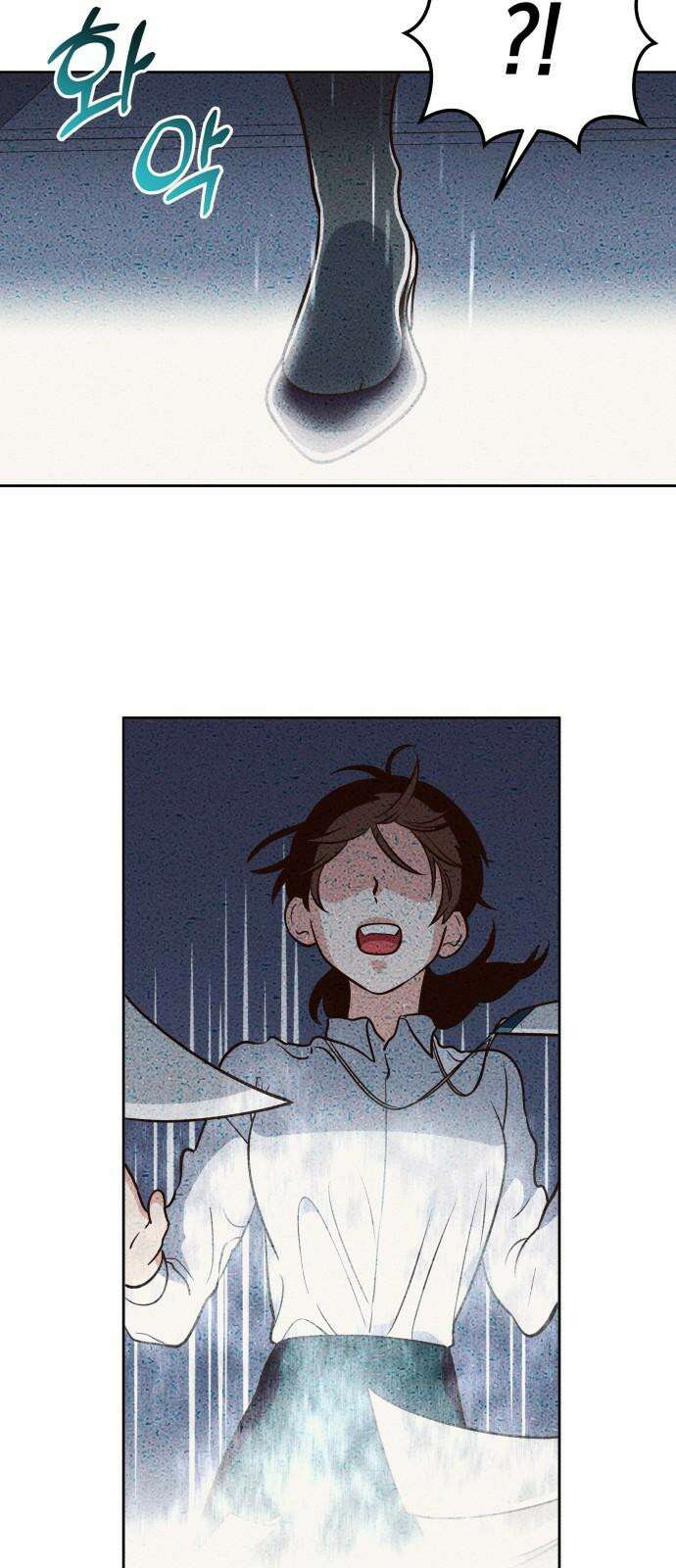 타이탄 31화 두려움 34