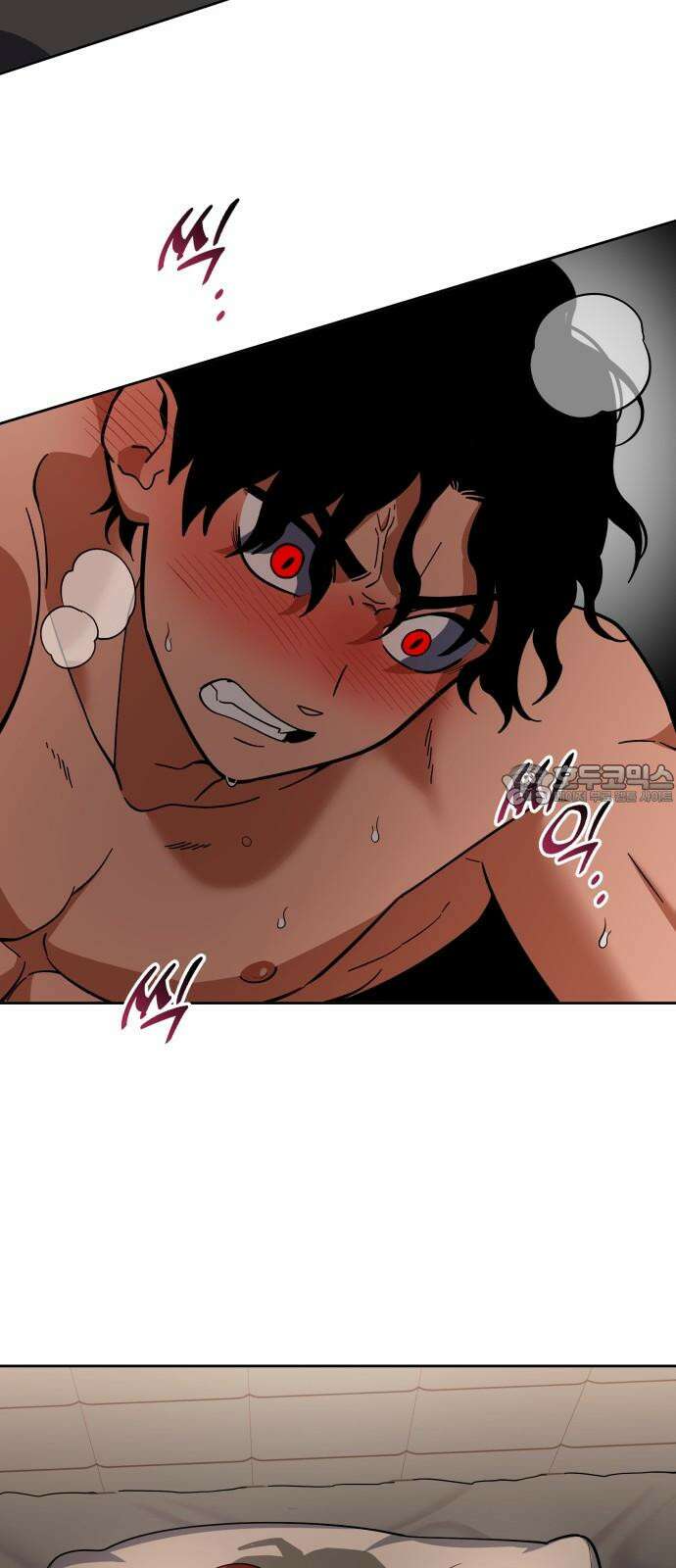 타이탄 31화 두려움 72