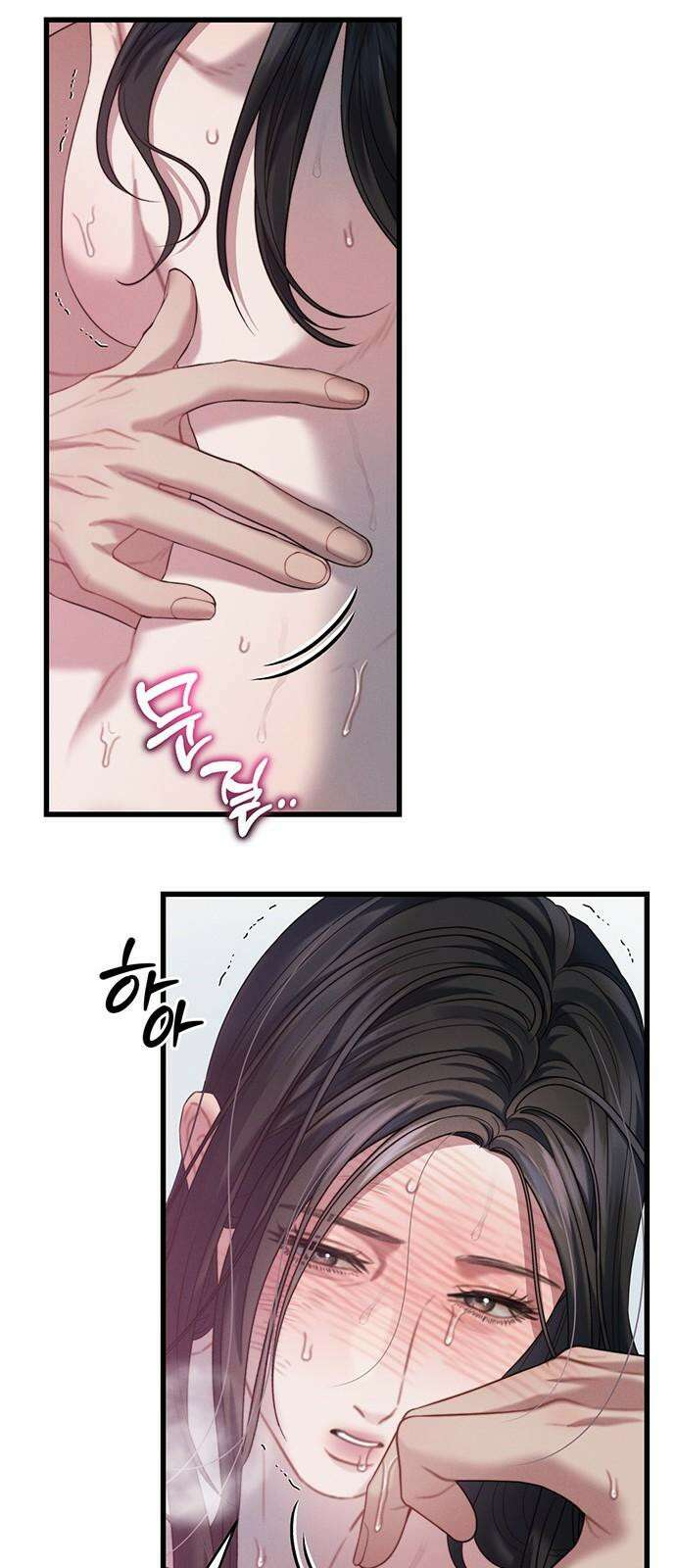 우아한 욕망 82화 25