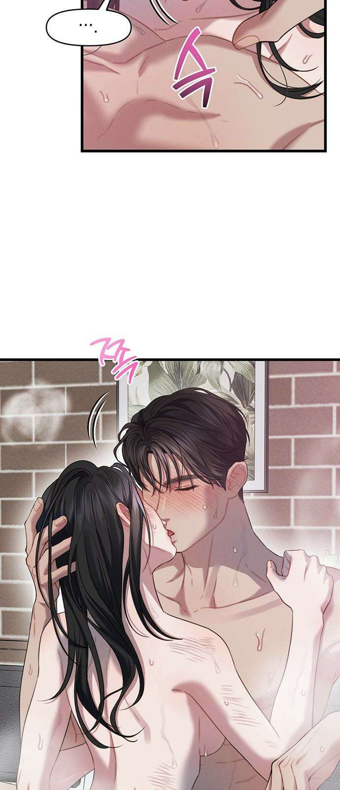우아한 욕망 82화 26
