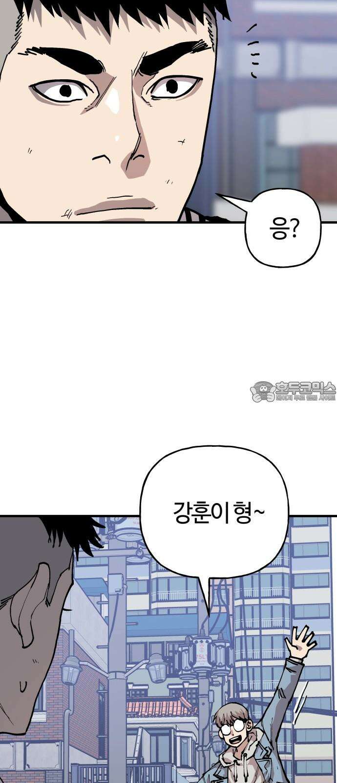 보스리턴 73화 믿기 힘든 이야기 12