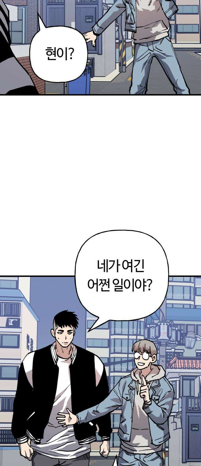 보스리턴 73화 믿기 힘든 이야기 13