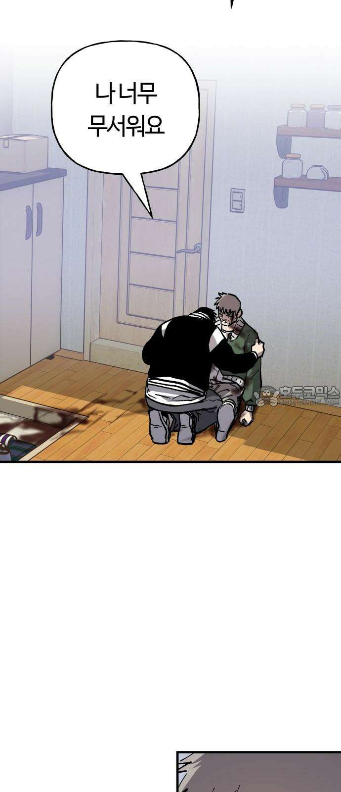보스리턴 73화 믿기 힘든 이야기 48