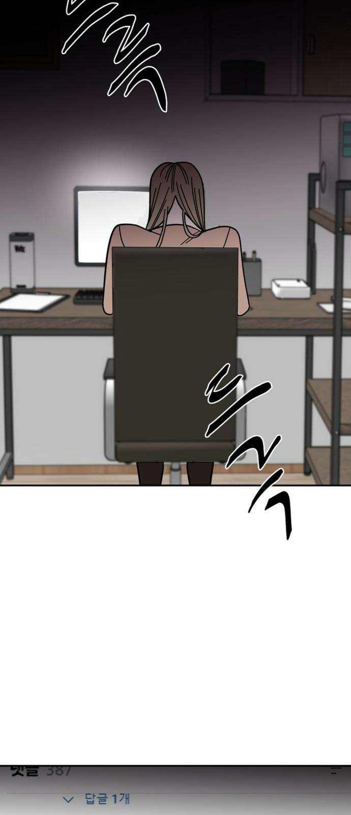 기생몽 43화 2