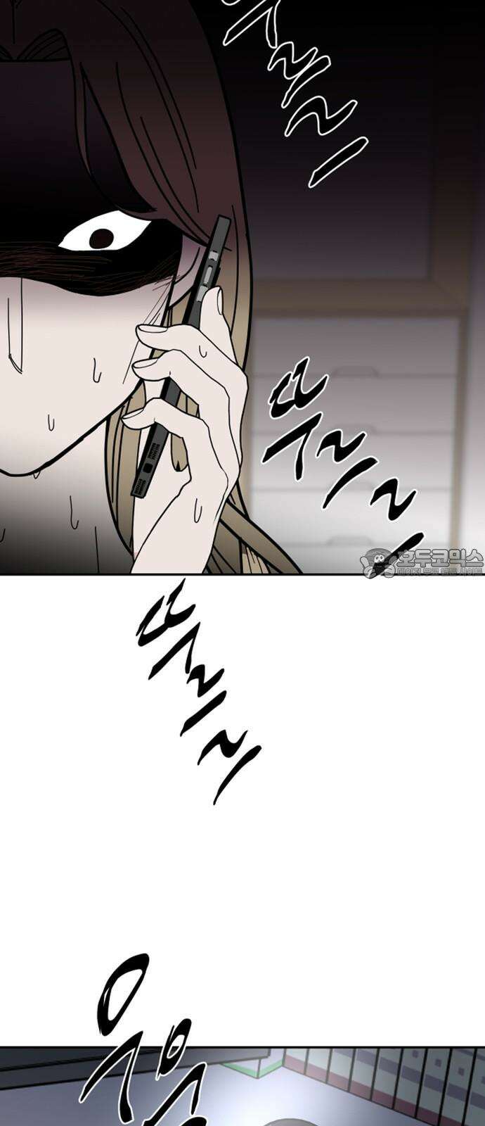 기생몽 43화 6