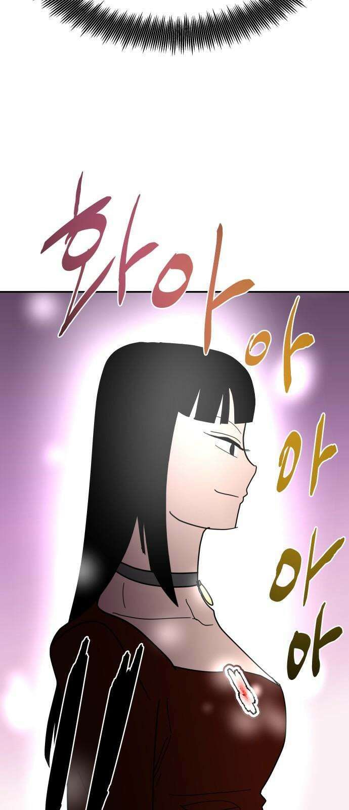 기생몽 43화 50