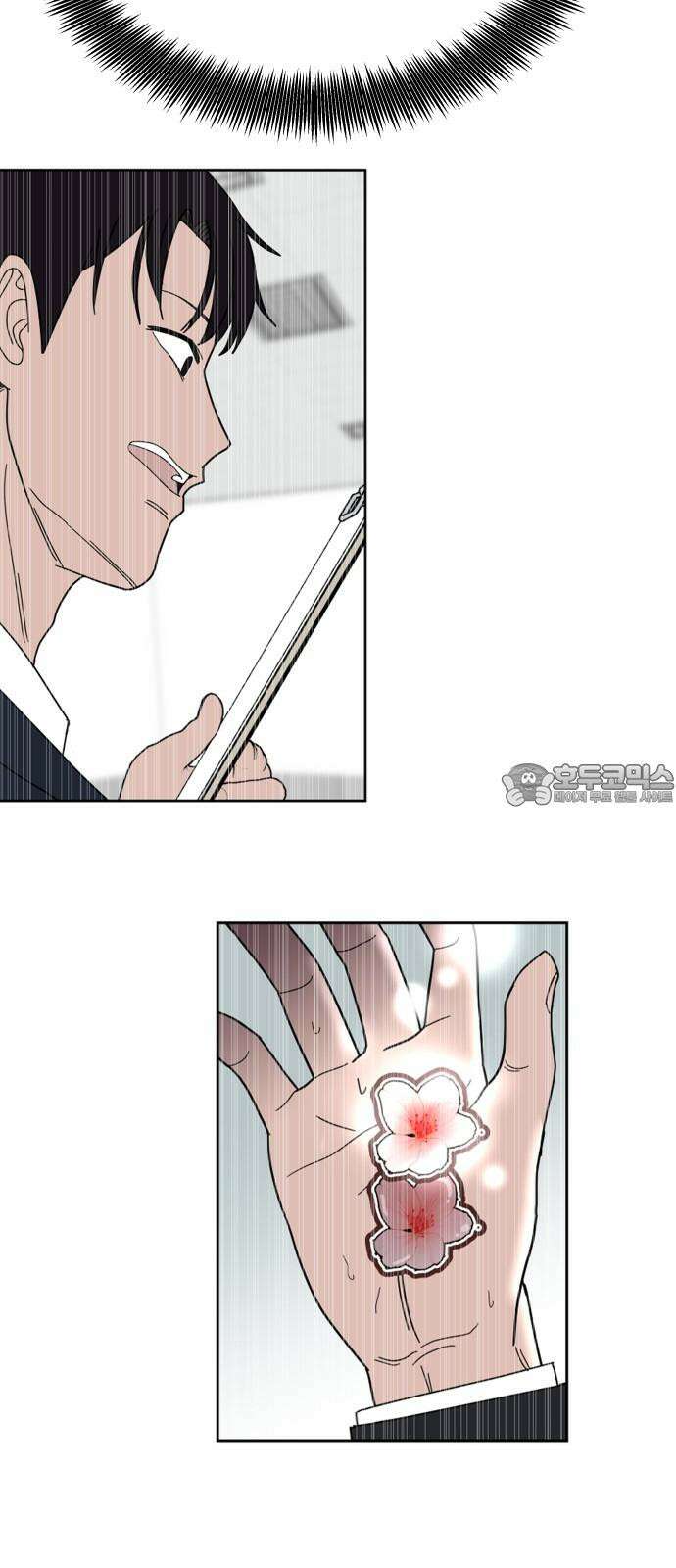 기생몽 43화 57