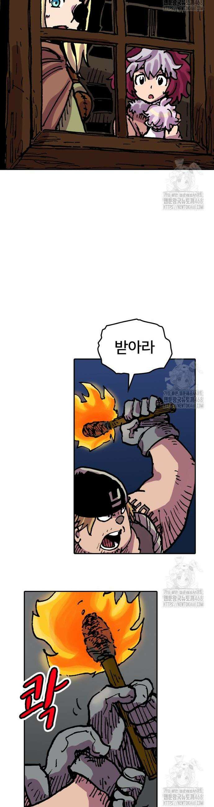 클레바테스-마수왕과 아기와 시체용사 33화 4