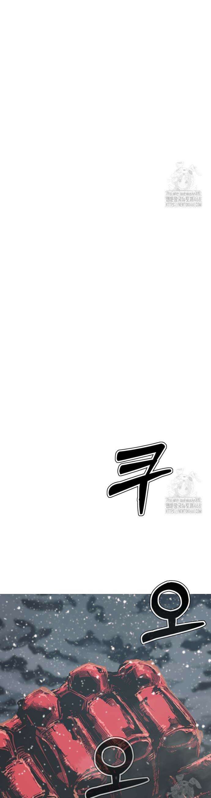 불멸의 투귀 152화 10