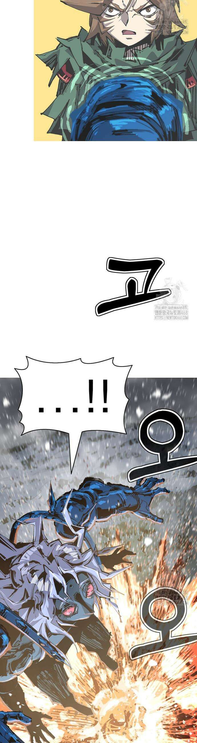 불멸의 투귀 152화 18