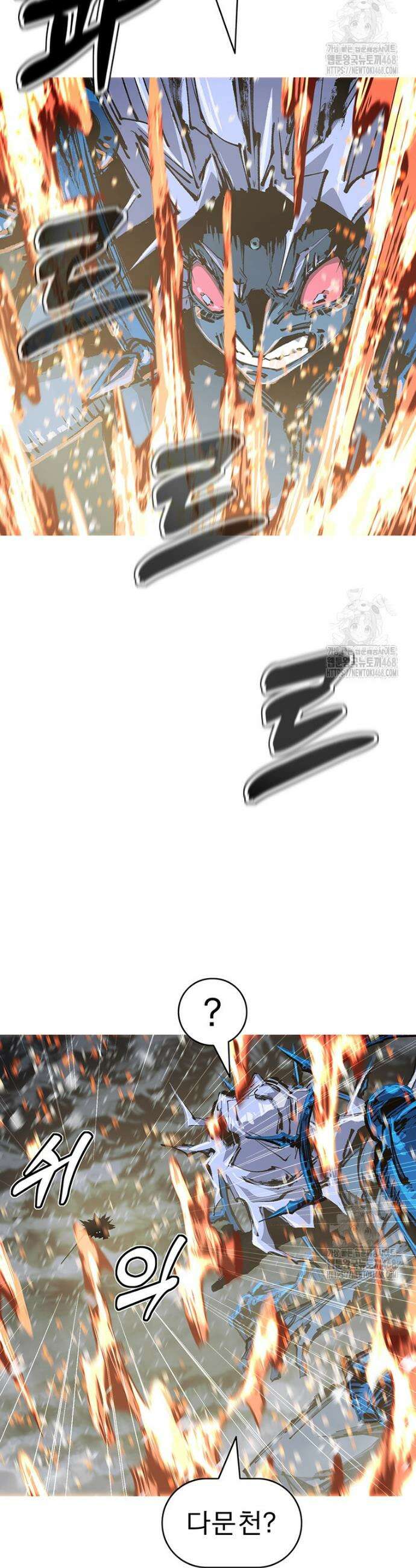 불멸의 투귀 152화 20