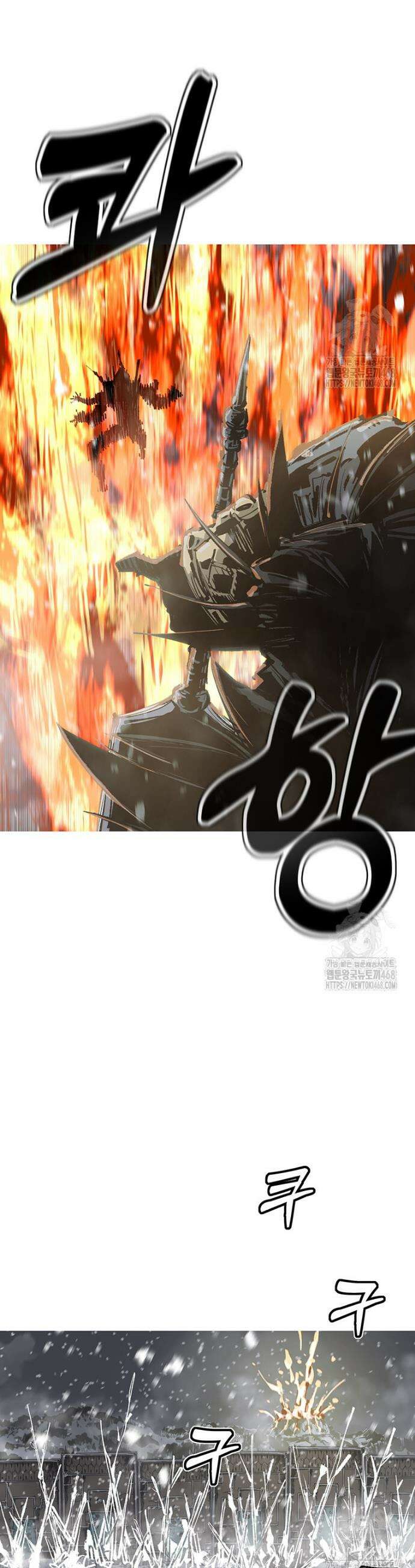 불멸의 투귀 152화 23
