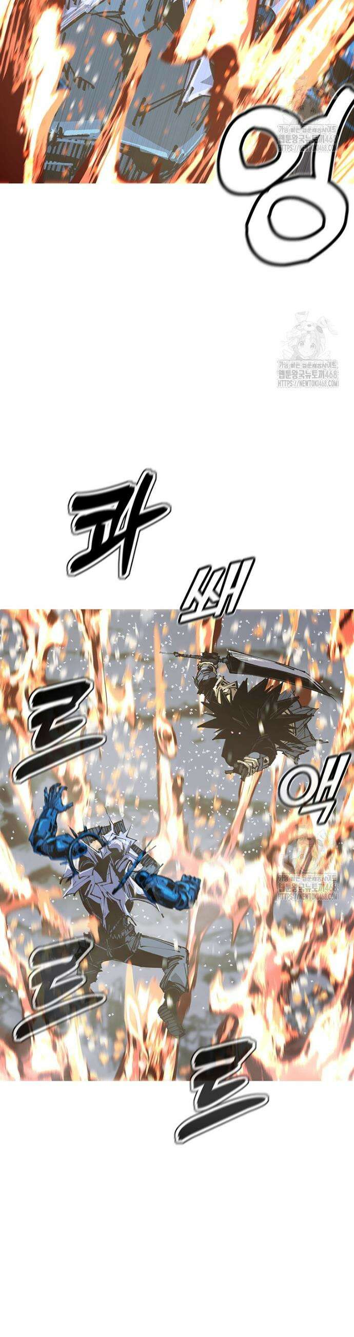 불멸의 투귀 152화 29