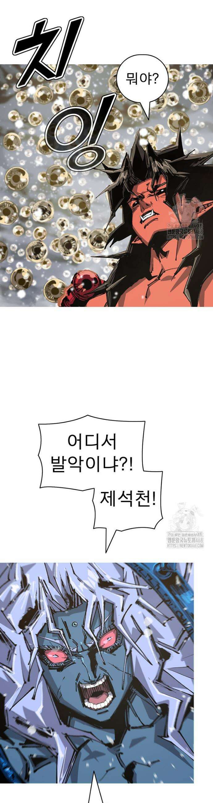 불멸의 투귀 152화 42
