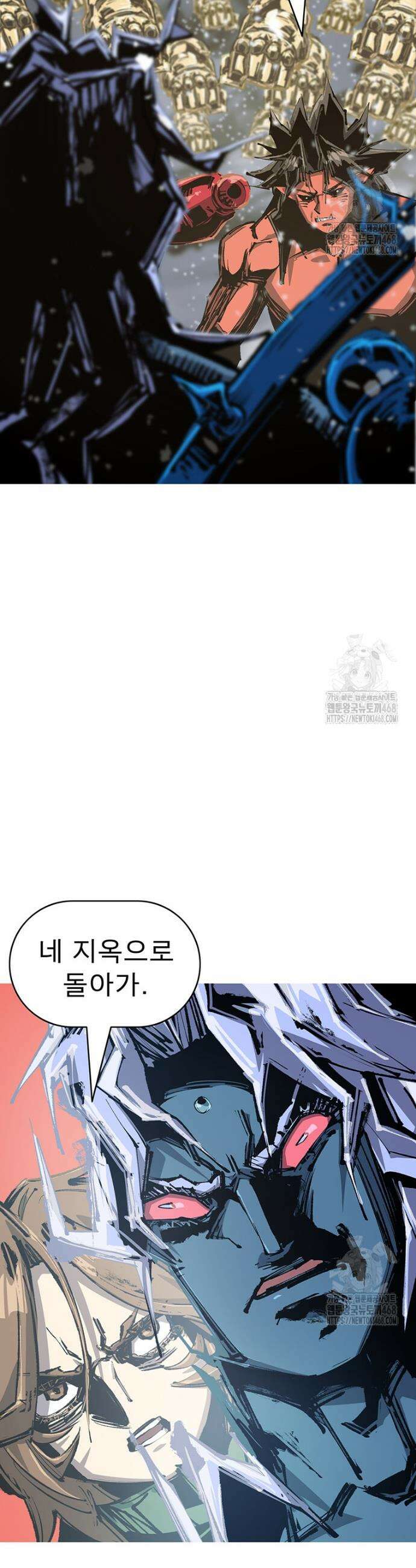 불멸의 투귀 152화 49