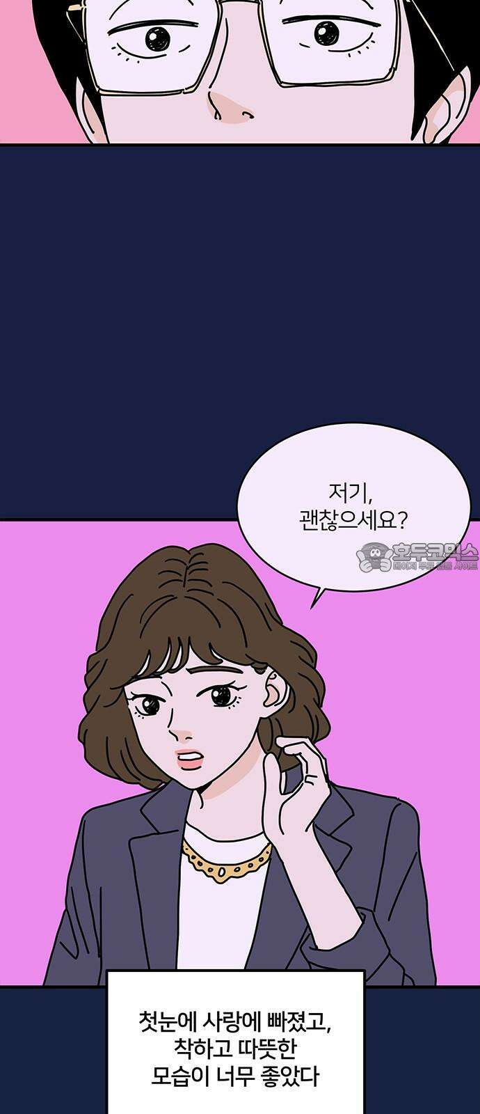 착한 여자 안선해 80화 우리 이대로 [2부 마지막화] 3