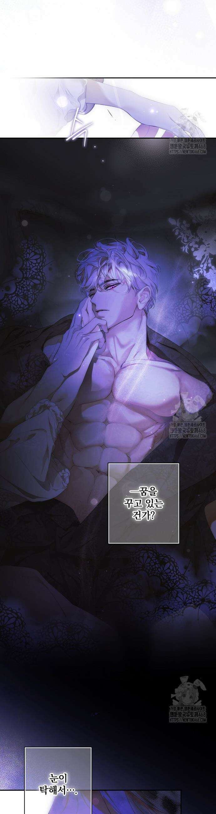 시크릿 레이디 118화 5