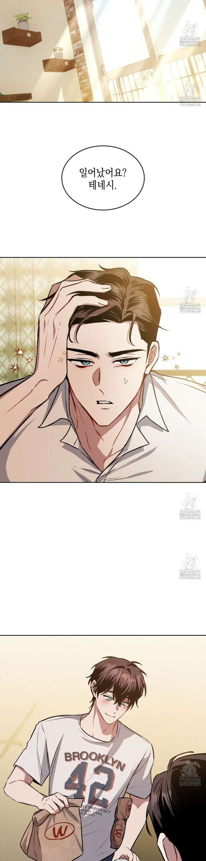 앰버 얼럿 3화 7