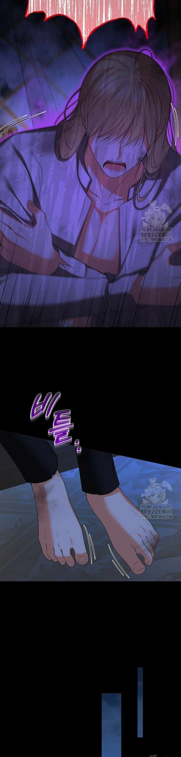 이혼이 조건입니다 64화 23