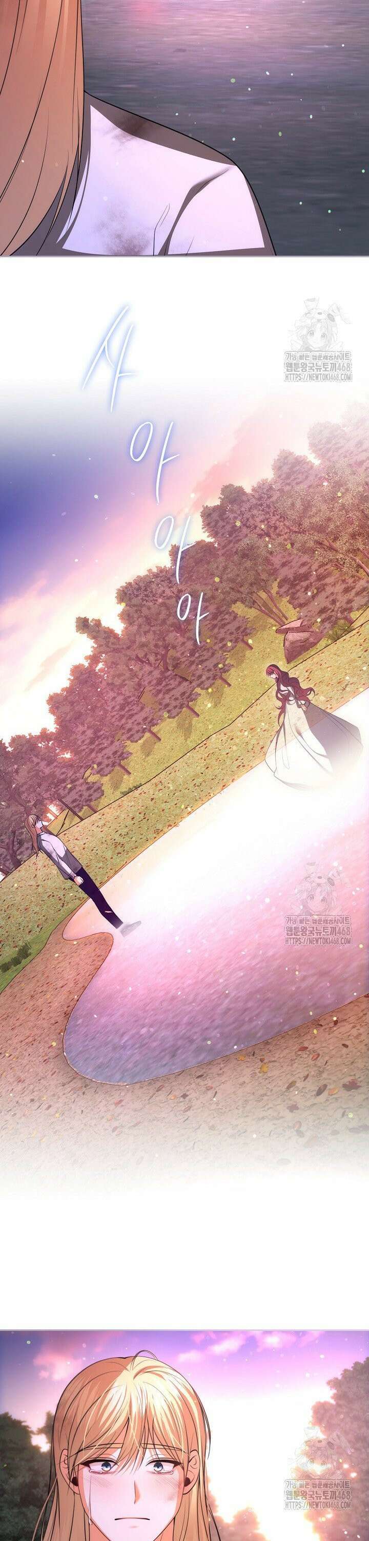이혼이 조건입니다 64화 26
