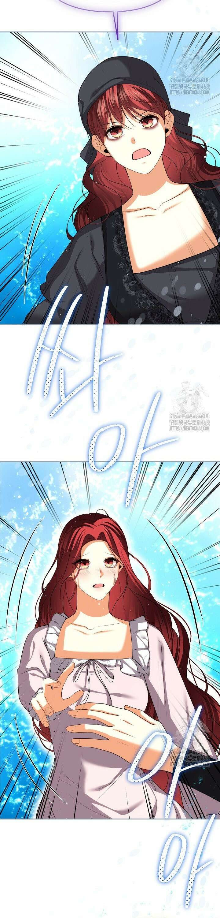 이혼이 조건입니다 64화 32