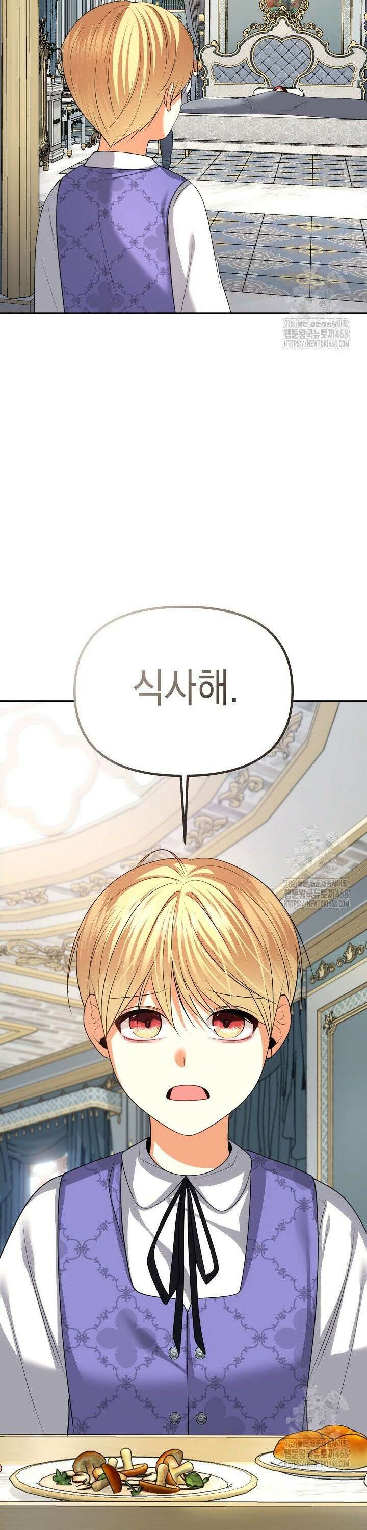 이혼이 조건입니다 64화 37