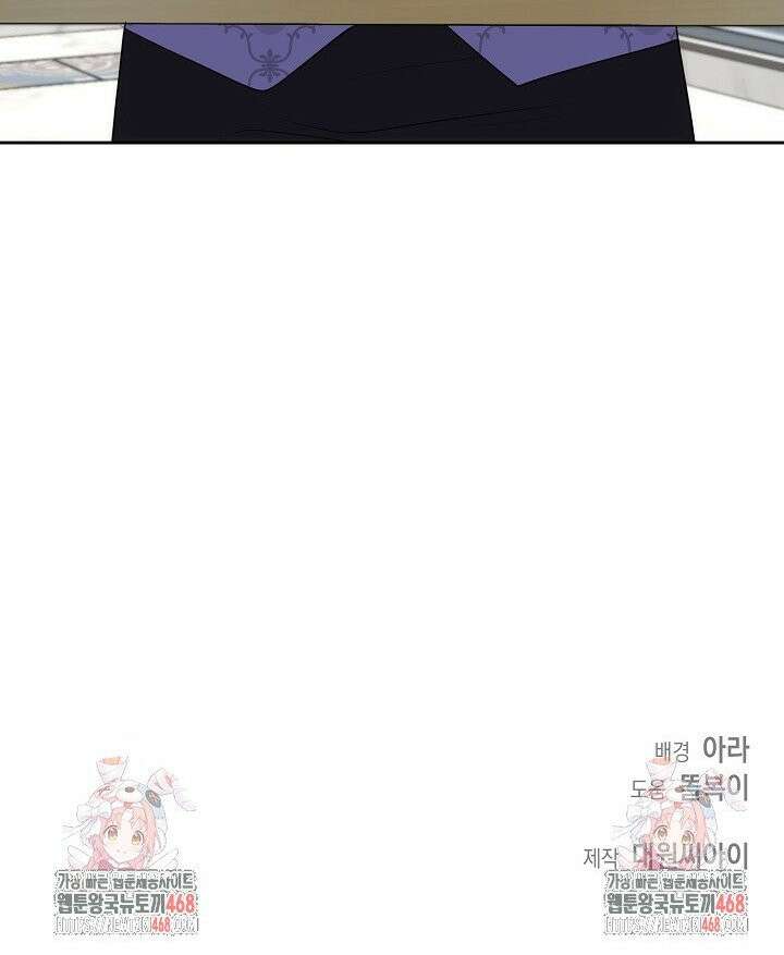이혼이 조건입니다 64화 38