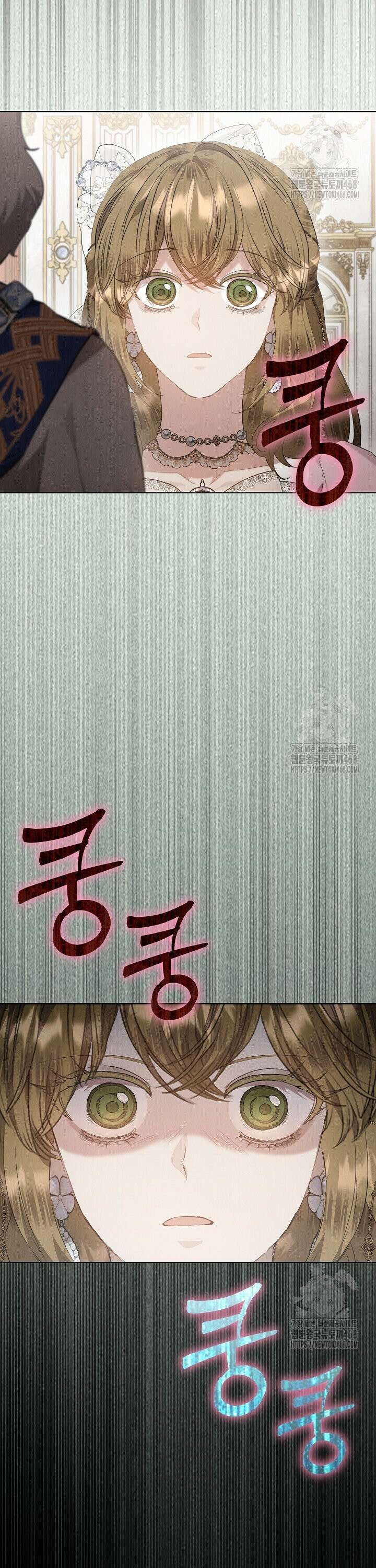 엑스트라는 가짜가 되기로 했다 30화 42