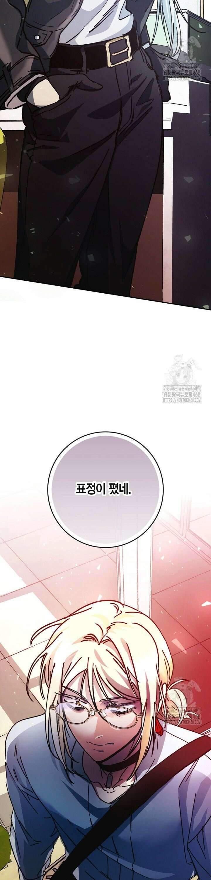 이세계 마법 공무원이 되었다 37화 2