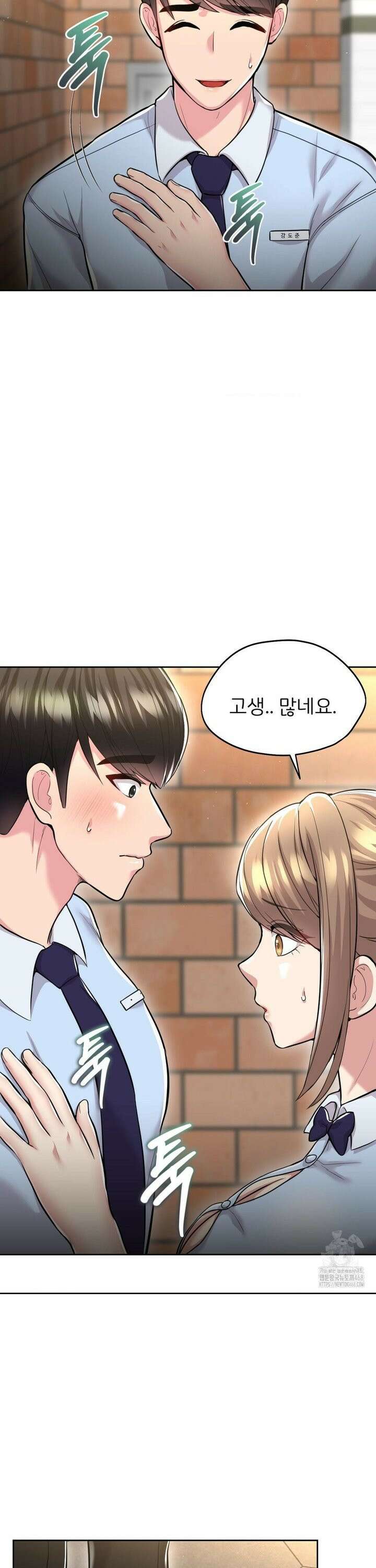 절찬상영중 26화 4