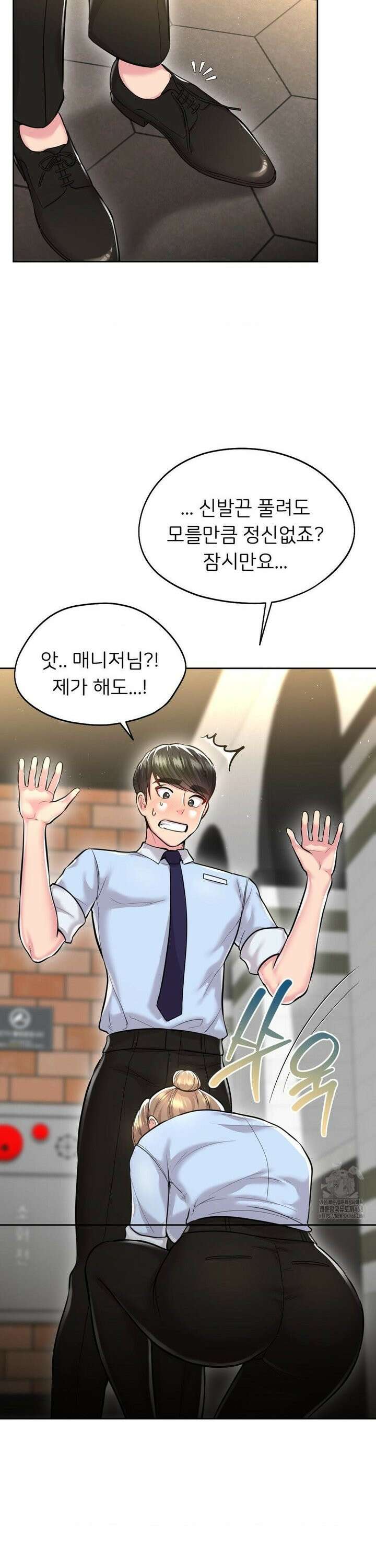 절찬상영중 26화 5