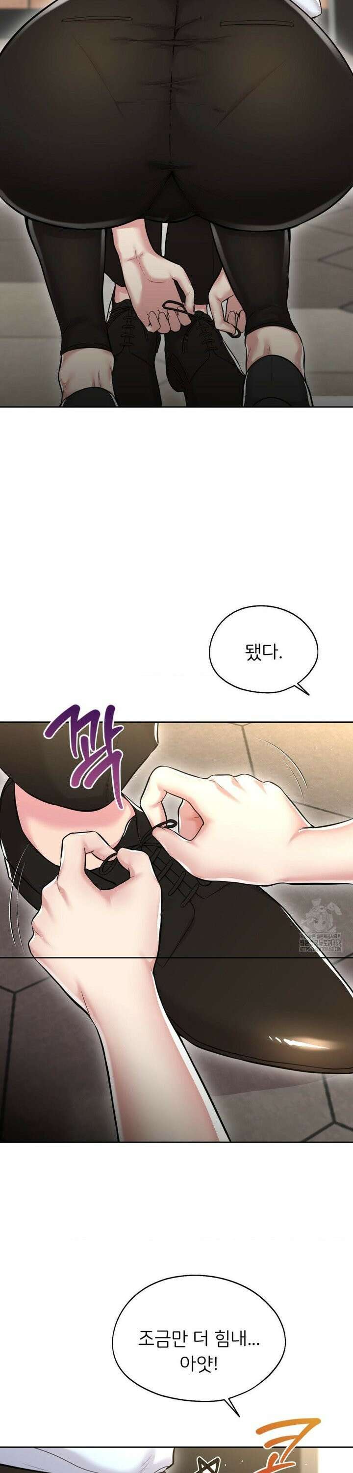 절찬상영중 26화 8