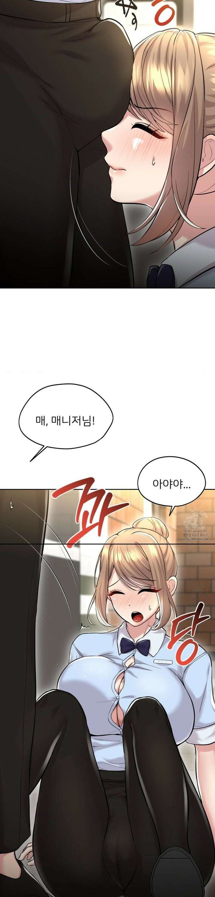 절찬상영중 26화 9