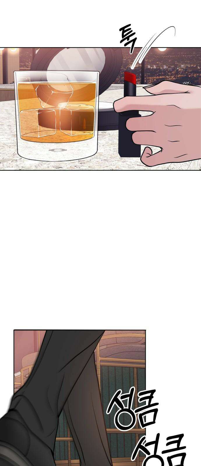 3인분 9화 4