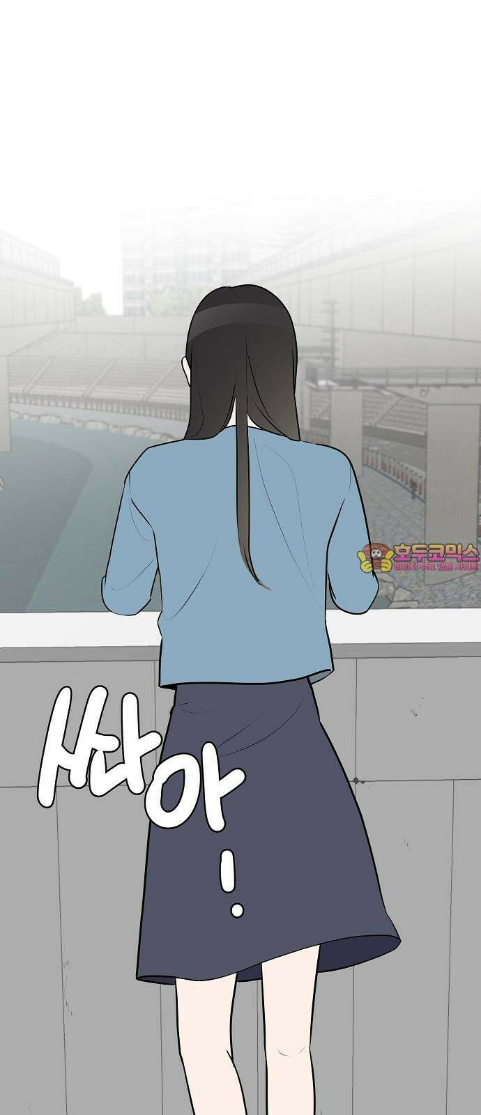 그때 그 채영민 71화 1