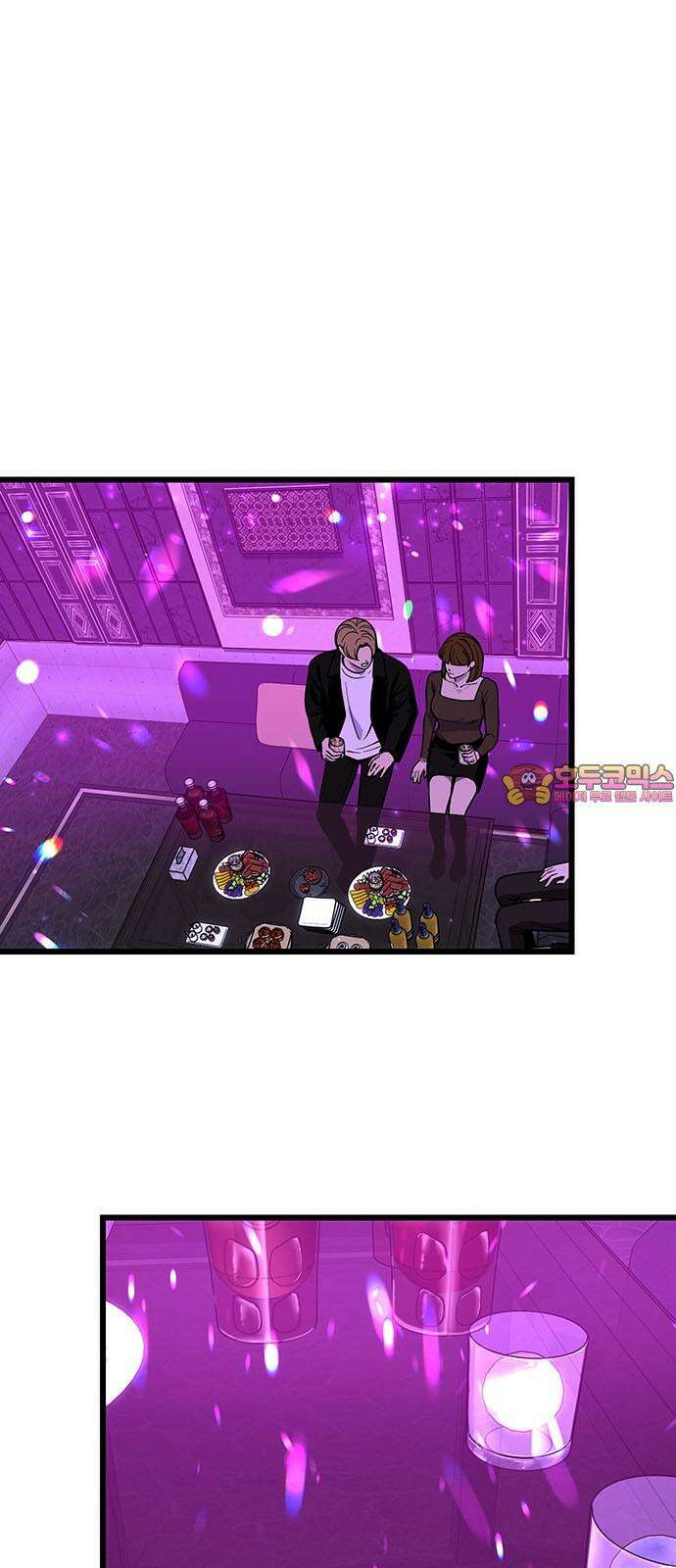 썰:관계주의 22화 : 목표는 이룰 때까지 1