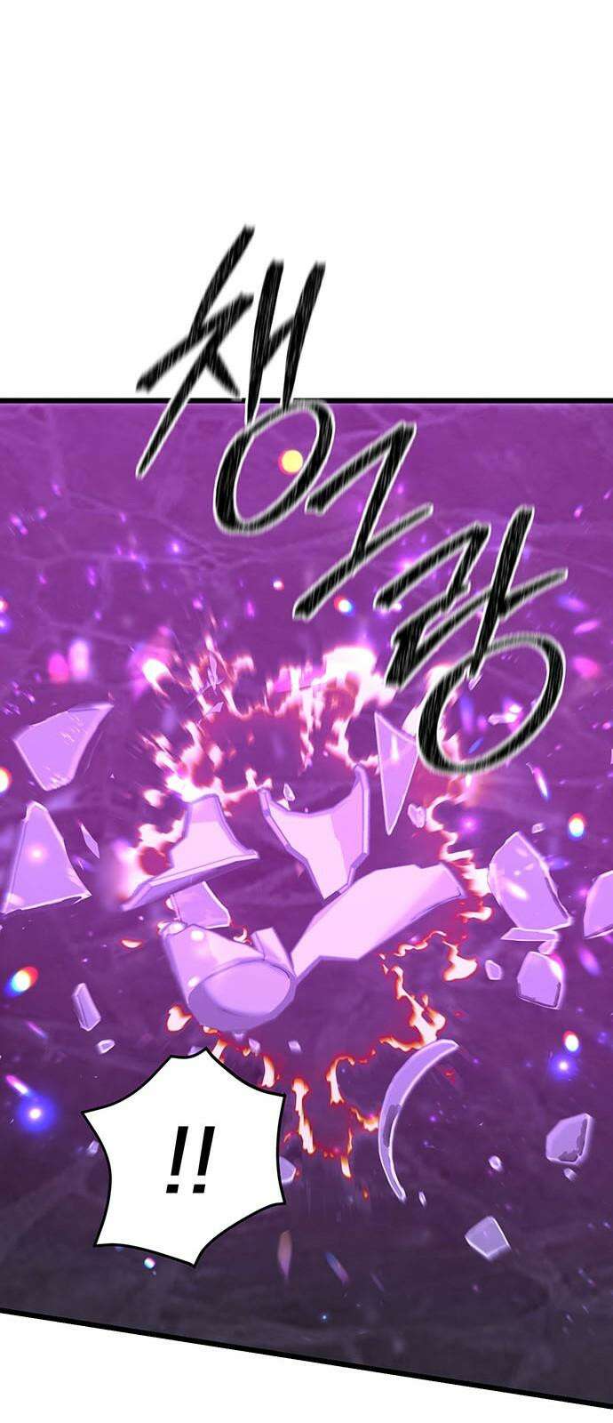 썰:관계주의 22화 : 목표는 이룰 때까지 14