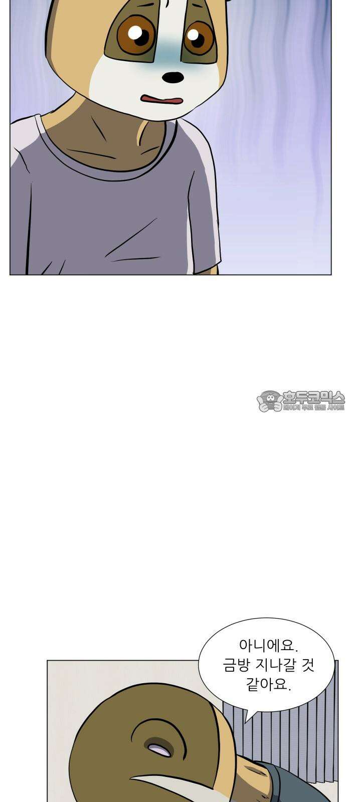 닥터앤닥터 병원일기 109화 브릿지5 12