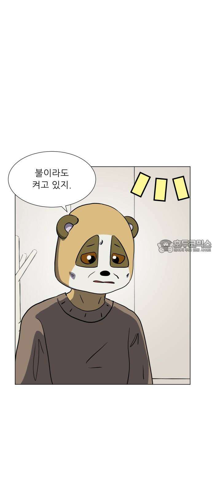 닥터앤닥터 병원일기 109화 브릿지5 18