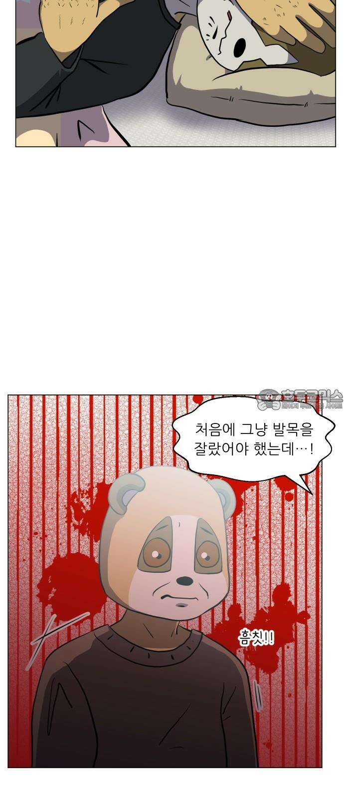 닥터앤닥터 병원일기 109화 브릿지5 21